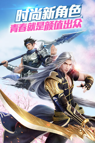 腾讯神魔2.0手游 v3.2.46 安卓版1