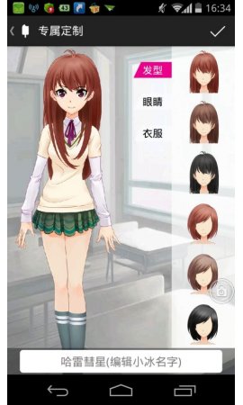 微软小冰ios 微软小冰苹果版