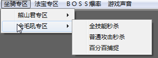 快照73.png