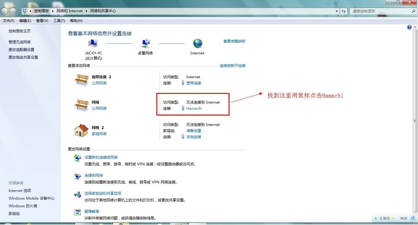 蛤蟆吃下载安装