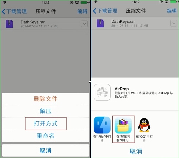 苹果ios插件deb格式源文件免cydia安装图文教程[多图]图片2