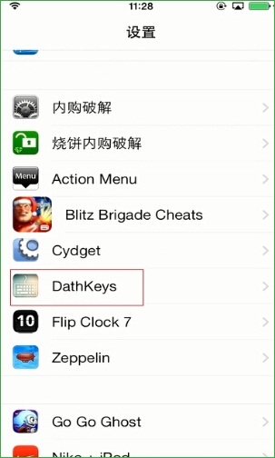 苹果ios插件deb格式源文件免cydia安装图文教程[多图]图片6