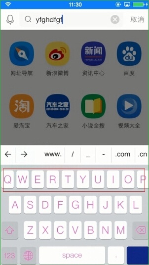 苹果ios插件deb格式源文件免cydia安装图文教程[多图]图片8