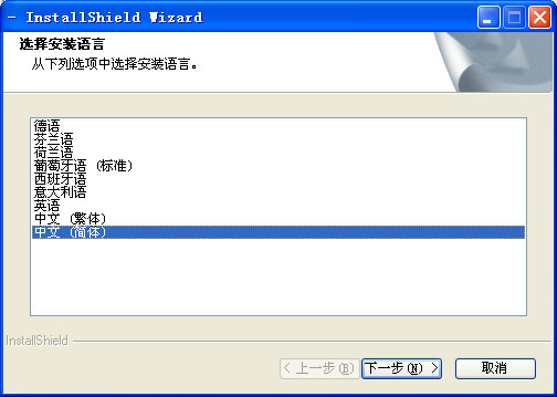 方正r430摄像头驱动 for  win7 最新版0