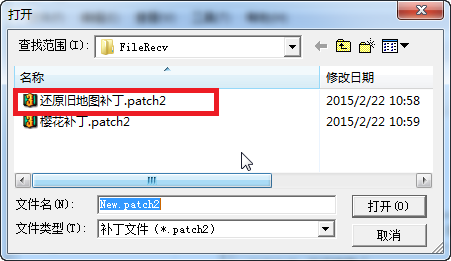 300英雄樱花地图补丁怎么用