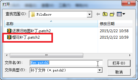 300英雄樱花地图补丁怎么用