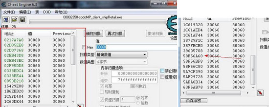使命召唤ol解包教程