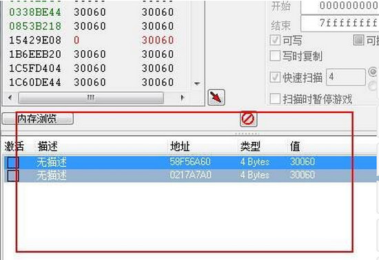 使命召唤ol解包教程