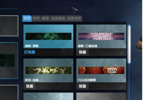 使命召唤ol解包教程