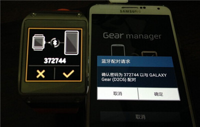 gear manager gear manager官方下载
