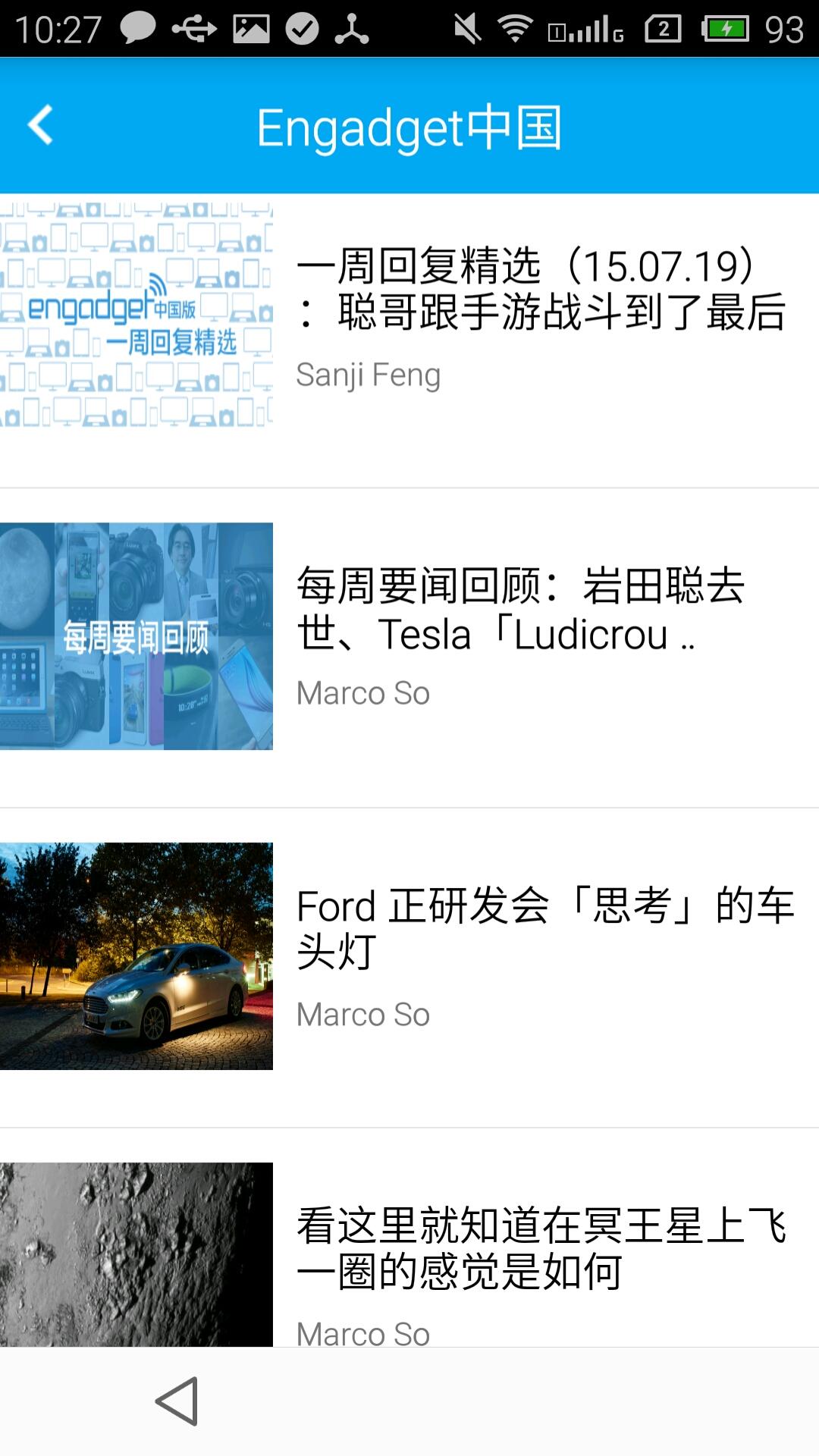 skyrss阅读器 v1.0 安卓版3