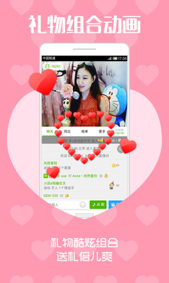 酷狗繁星 v2.0.2 安卓版1