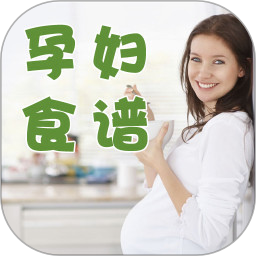 孕妇食谱参考手册app下载