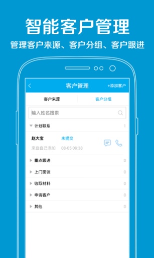 金融微店(手机开店) v5.0.7 安卓版3