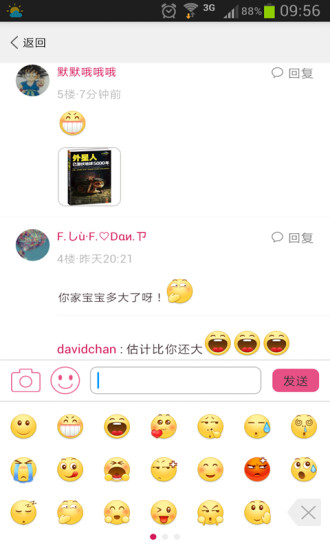 1233go(手机购物) v2.2.0 安卓版1