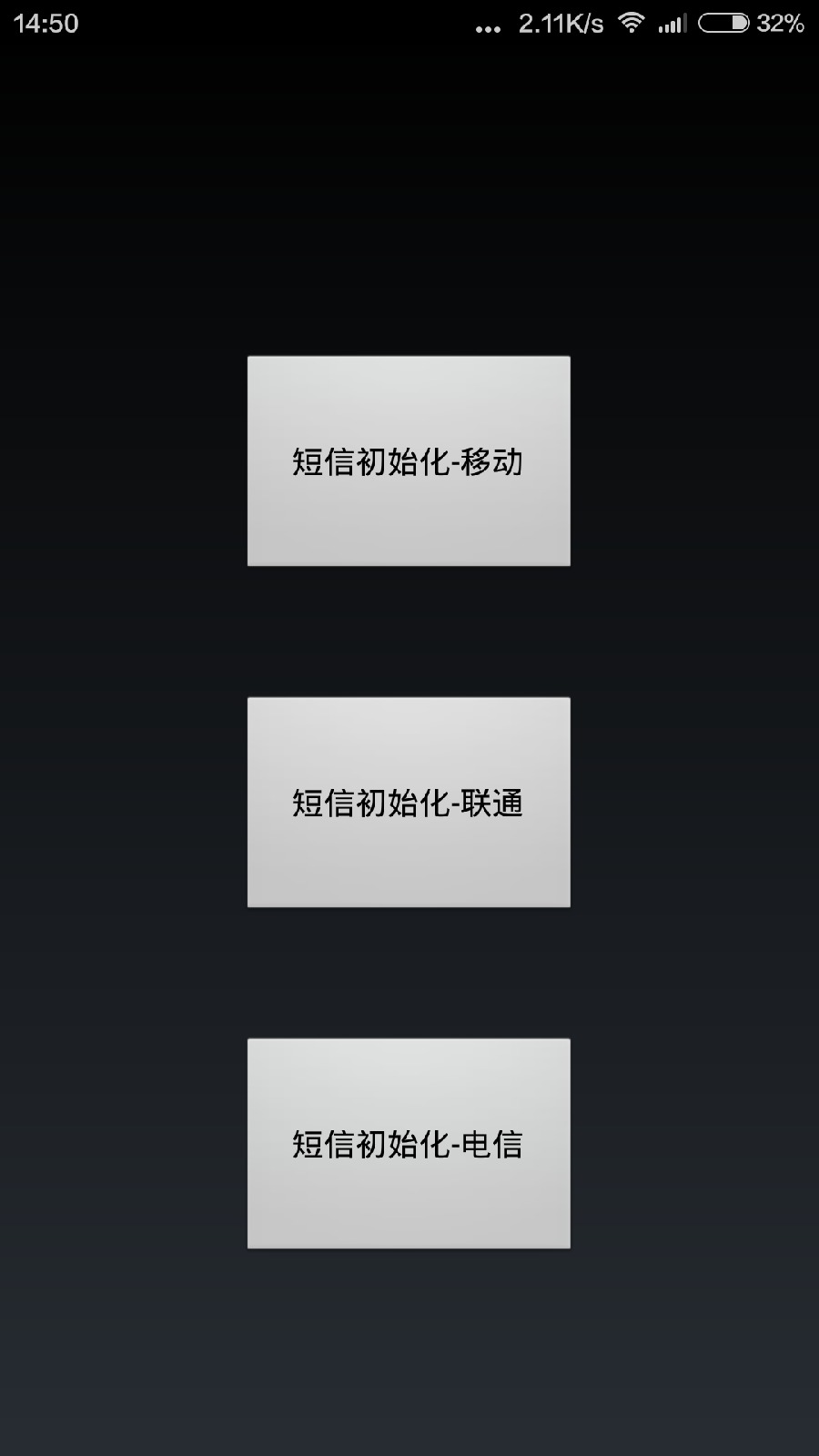 58盾手机客户端 v2.2.2 官方安卓版1