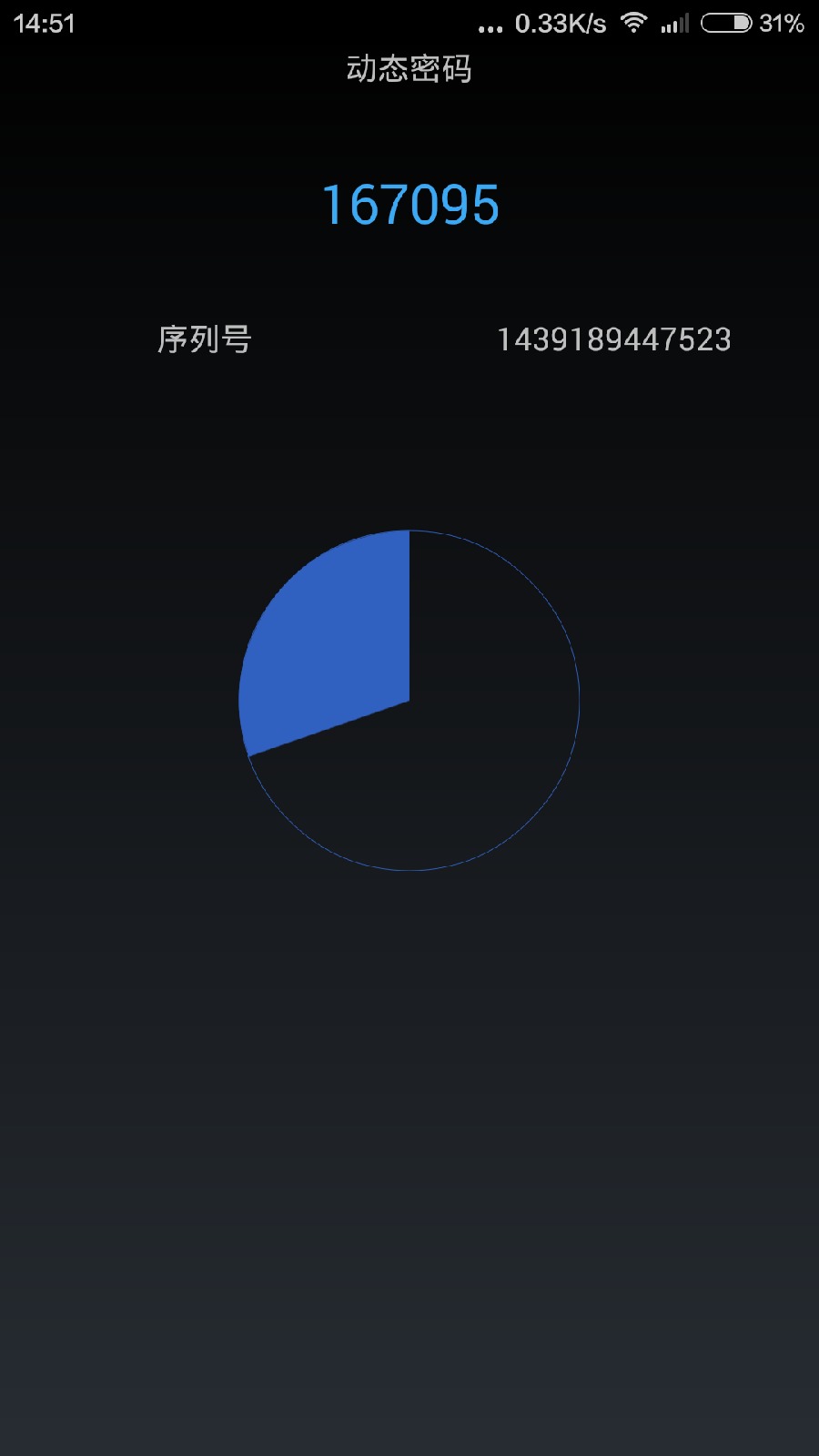 58盾手机客户端 v2.2.2 官方安卓版3