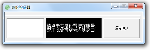58盾电脑版 官方pc版_58同城网盾0