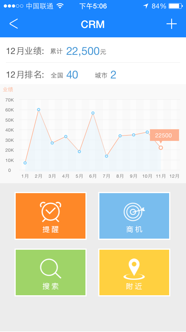 58美事iPhone版 v1.5.1 苹果手机越狱版1
