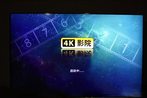 tcl 4k影院 v1.0.8 安卓版3