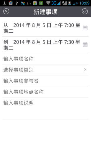34金币管理iphone版 v1.0.2 苹果手机越狱版1