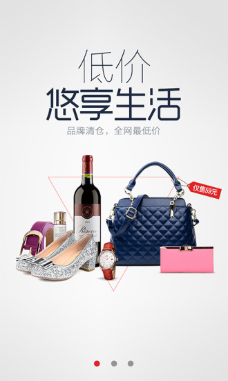 花海仓电脑版下载