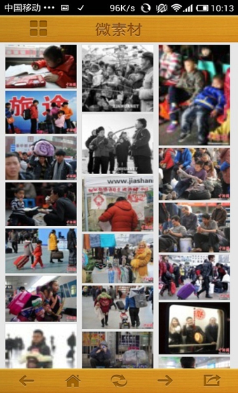 美术生 V3.9 安卓版1