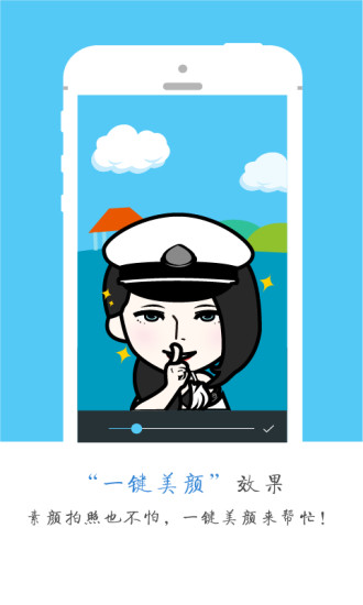 没门儿相机 v1.3.4.0 安卓版1