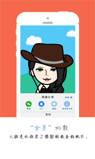 没门儿相机 v1.3.4.0 安卓版3