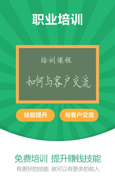 马里奥维修 v1.0 安卓版1