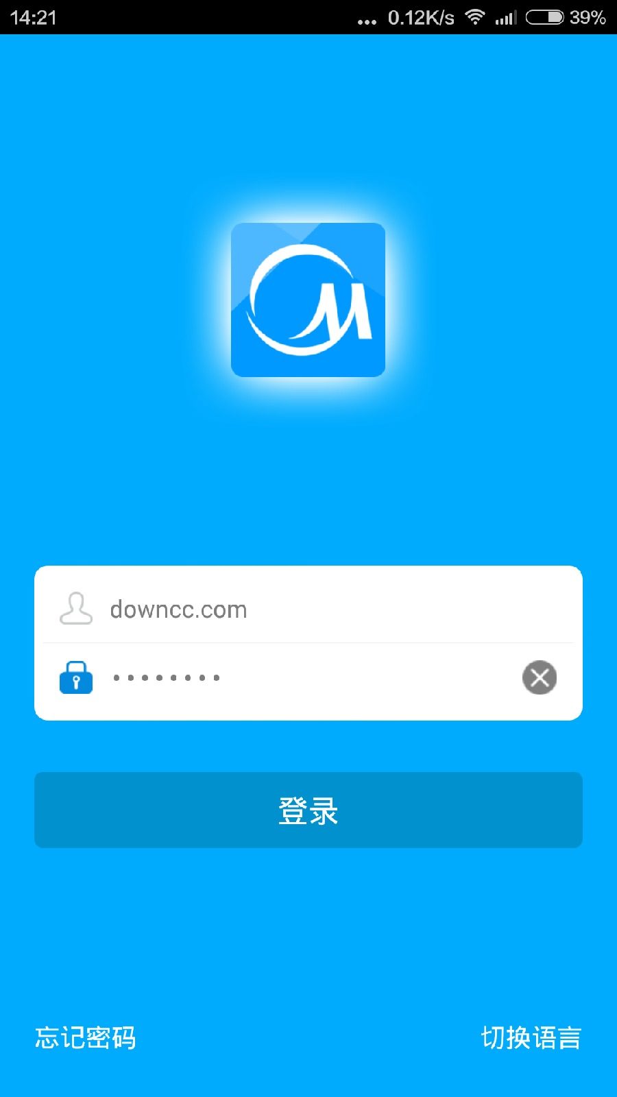 美擎移动平台mmp iPhone版 v1.2.7 苹果越狱版1