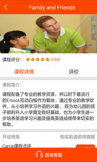 淘学教育 v1.6.2 安卓版1