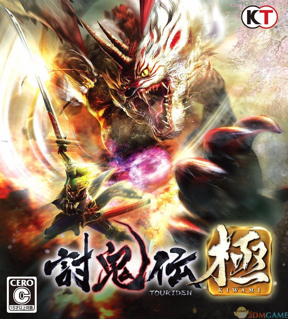 讨鬼传极pc联机修改补丁