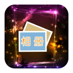 电子相册制作app下载