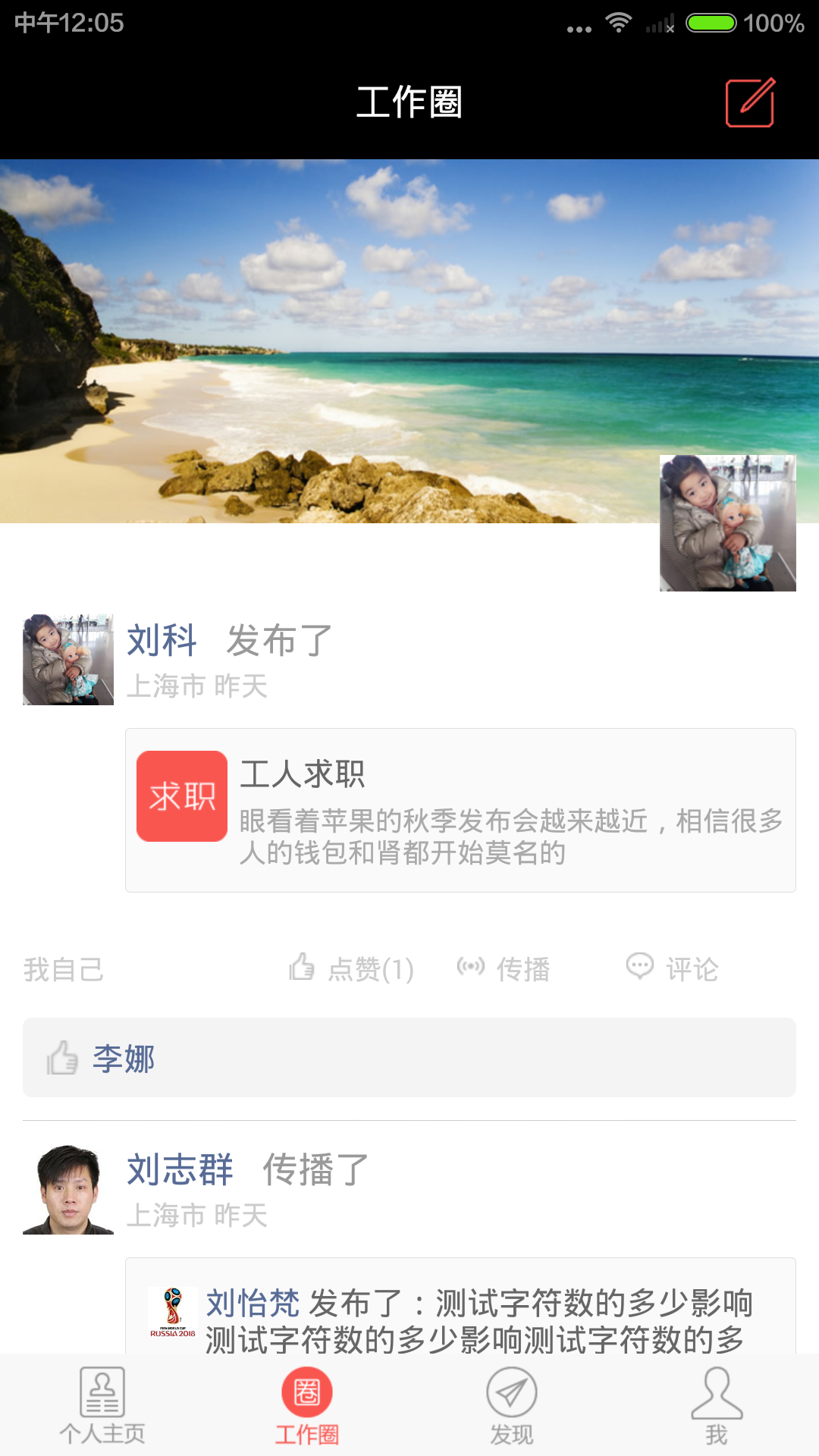 鲁班来了 v2.0 安卓版2