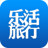 乐活旅行网