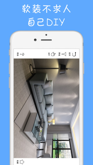 秀我家装修商家 v3.5.0 安卓版0