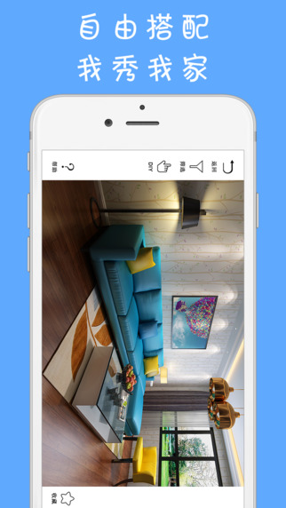 秀我家商家下载