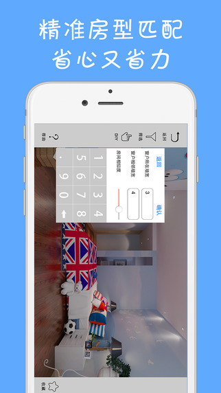 秀我家装修商家 v3.5.0 安卓版1