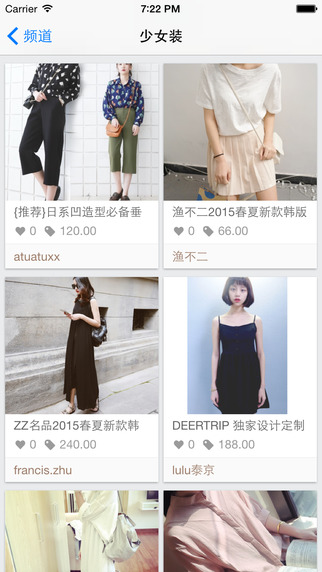 虾条(搭配神器) v1.0 安卓版1