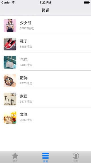 虾条(搭配神器) v1.0 安卓版2