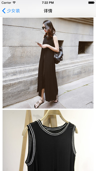 虾条(搭配神器) v1.0 安卓版3