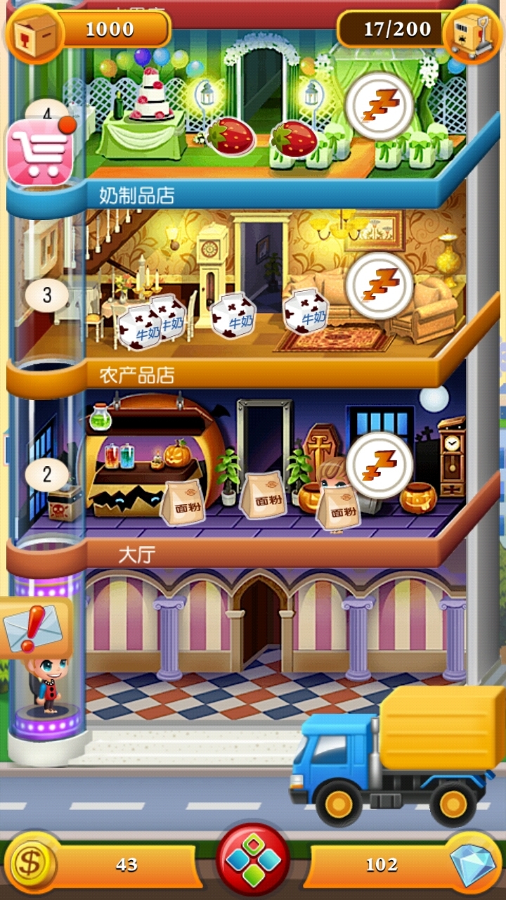 欢乐盖大楼2内购修改版 v1.0.3 安卓无限钻石金币版0