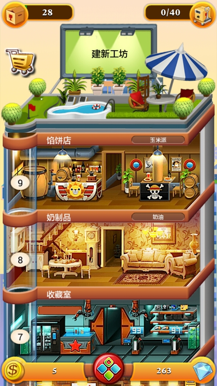 欢乐盖大楼2内购修改版 v1.0.3 安卓无限钻石金币版1