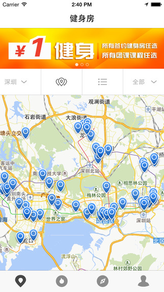 沸腾时刻iPhone版(网上健身房) v3.0.0 苹果手机版3
