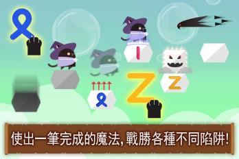 黑猫魔法师玛奇大冒险内购修改版 v1.1 安卓无限魔法石版_人物解锁0
