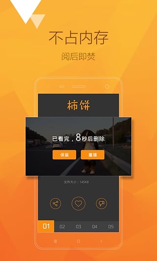 柿饼app(短视频) V0.1.0.1 安卓版0