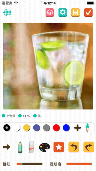 小吉画画iPhone版 v10.16 苹果手机版0