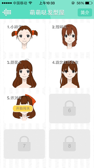 小吉画画iPhone版 v10.16 苹果手机版3