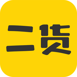 二货专业手机估价回收